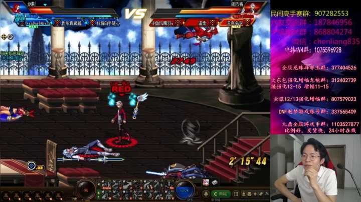【2021-06-16 19点场】武神陈亮：顶级选手4V4擂台PK！嗨喽，兄弟们