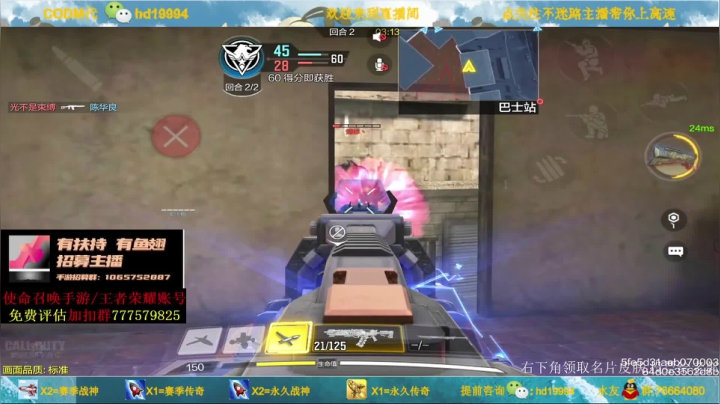 【2021-06-15 19点场】叫老公别叫老郭：单排上传奇,领定制名片皮肤