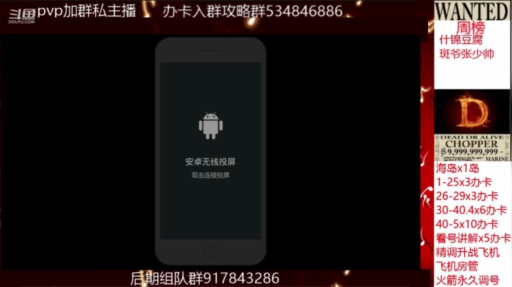【2021-06-15 11点场】老空大YonHen：青稚活动第一到前十