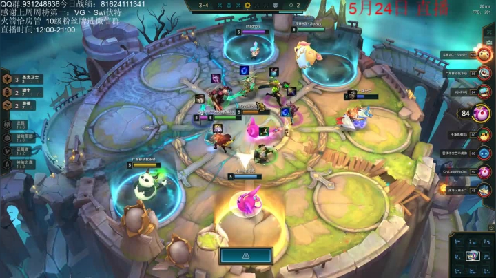 四秘术，这小伤害直接炸裂，成功吃鸡