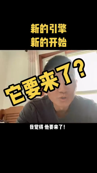 你们更倾向于哪个呢？