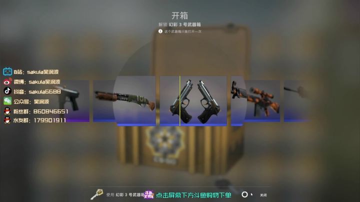 【2021-06-16 01点场】sakula吴润波：【润波】先垫底，在解说！！
