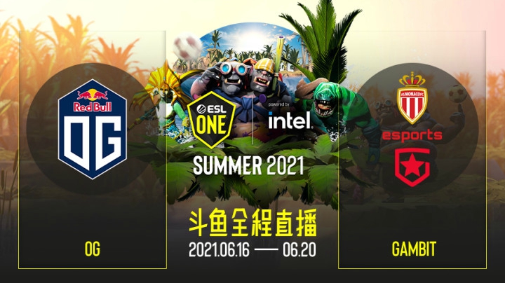 ESLoneSummer-淘汰赛-OGvsAS Monaco Gambit-0616-2
