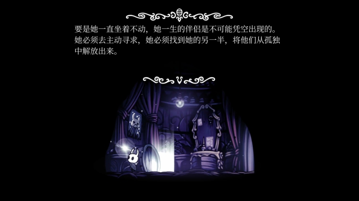 【女流66 空洞骑士】2021-06-15 19:11:21-2021-06-15 19:26:25