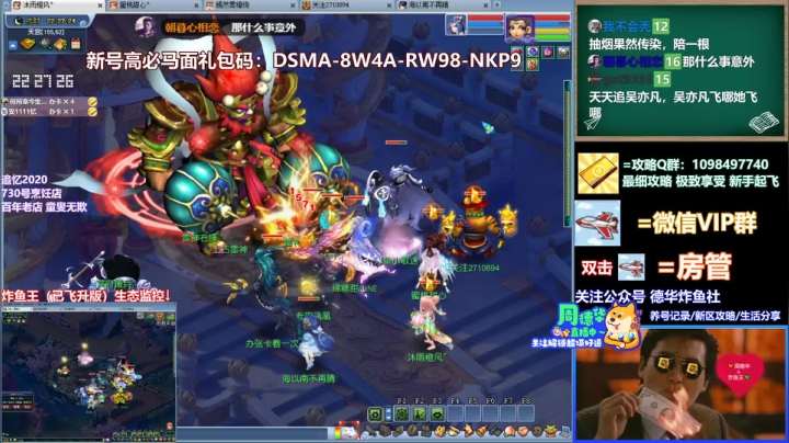 【2021-06-15 21点场】老农周德华：【德华炸鱼社】直播飞升！开荒神器！