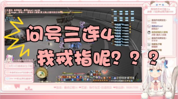 【冰导】问号三连4《我戒指呢》