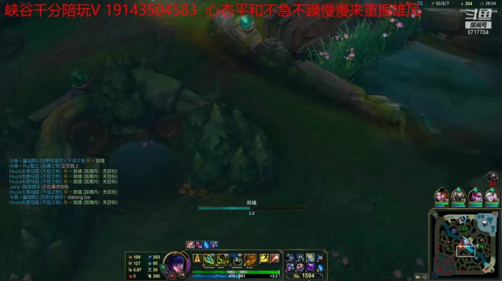 【2021-06-16 18点场】峡谷杀神酱油瓶：大师冲第一！