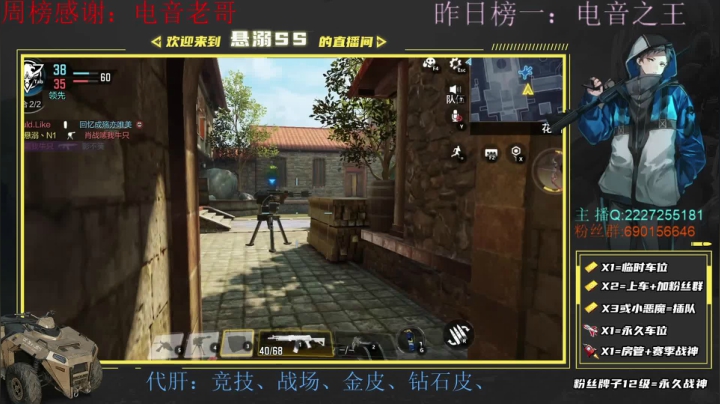 【2021-06-12 14点场】悬溺SS：S3使命战场榜一，胜率第一战队
