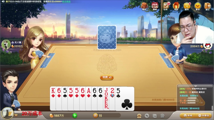 【天天象棋】雷疯小叔的精彩时刻 20210616 00点场