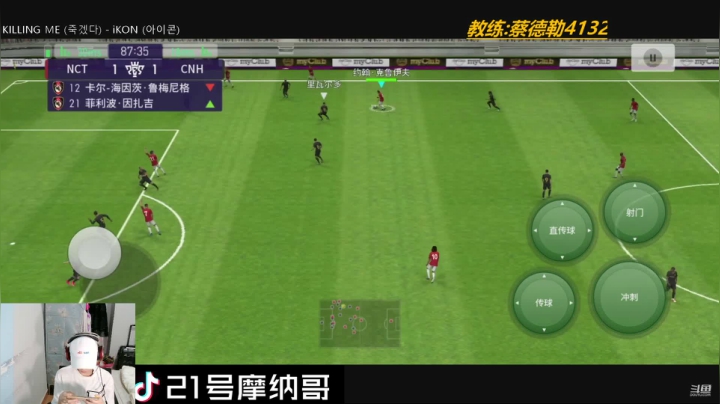 【2021-06-15 22点场】21号摩纳哥：是不是好多天没播了