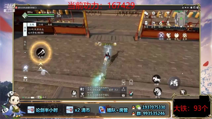 必赢局，失误一波，被对手一套带走