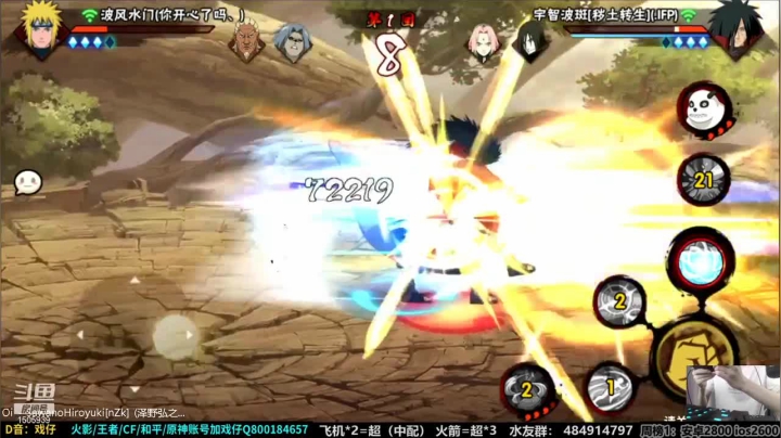 雷影接手残局，轻松击败对手，拿下胜利