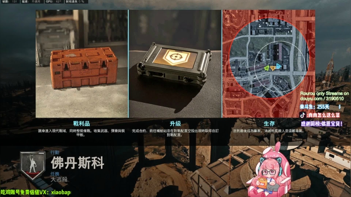 【2021-06-16 00点场】肉肉怎么这么菜：【肉肉】今天要打韩服拉！~