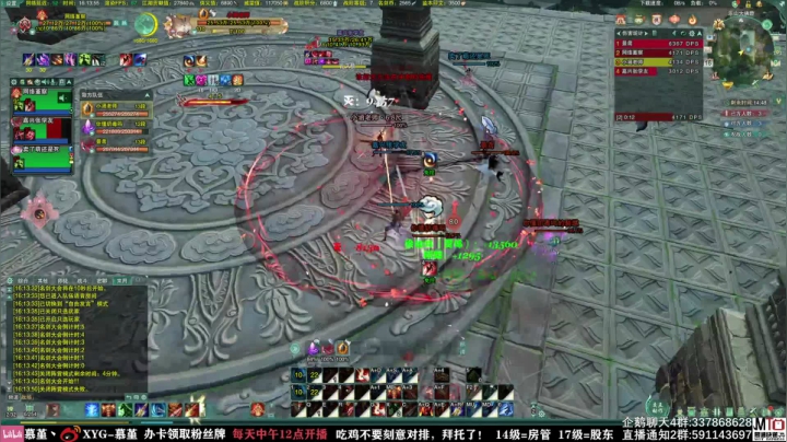 【2021-06-16 15点场】慕堇丶：天策高分段散排！