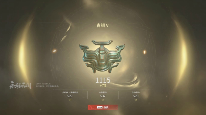 【2021-06-16 17点场】丨马老六丨：【六神】游戏室