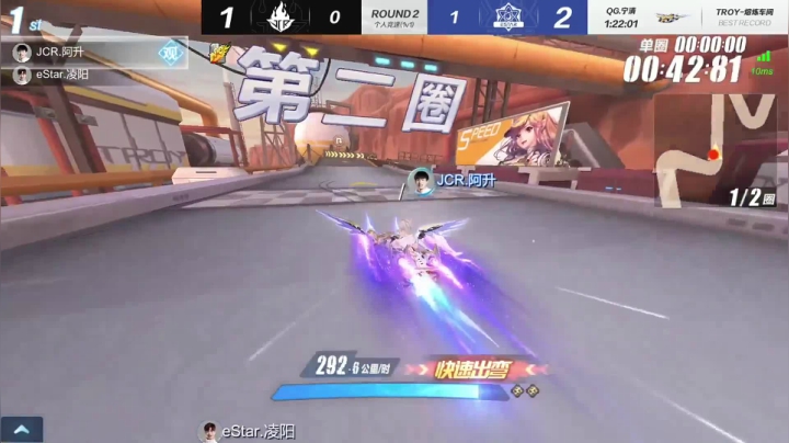 2021S联赛春季赛季后赛JCR vs eStar 第四局 5月29日