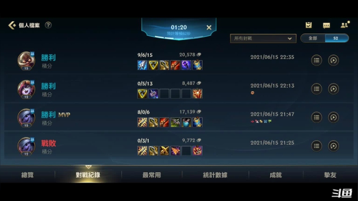 【2021-06-15 22点场】请宠小童话嘛：美服负重训练