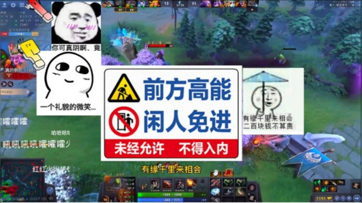 有缘千里来相会