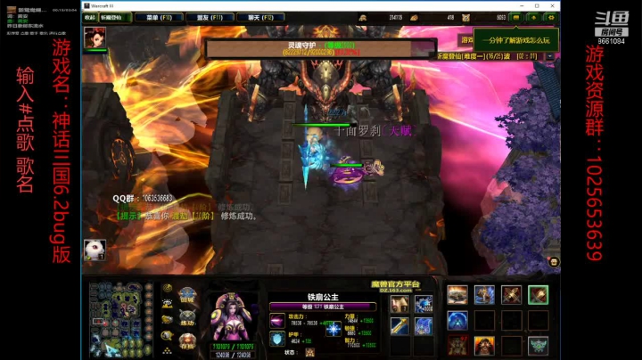 【2021-06-08 19点场】混沌伏羲：随便玩玩吧 8661084