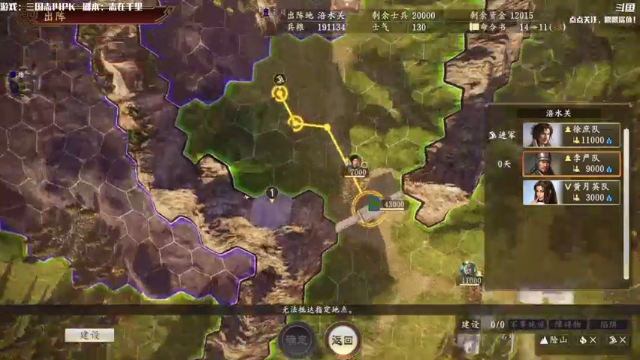 【2021-06-16 10点场】主播落雨：三国志14：地狱刘玄德