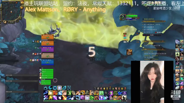 【魔兽世界】灌装啤酒少女的精彩时刻 20210616 15点场