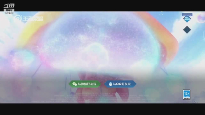 【2021-06-10 16点场】冲酱ccc：巅峰连胜冲冲冲 2561523