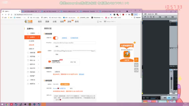 【2021-06-16 10点场】Kumua丶OvO：Kumua❤️午间聊天室