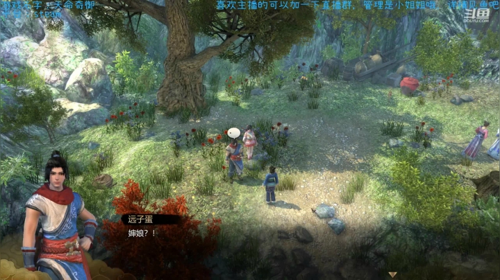 【2021-06-15 20点场】渊缘远愿：在武侠的世界，请叫我大侠