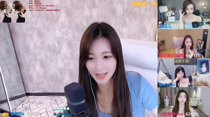 【2021-06-16 13点场】柒柒Bb：愿世间美好与你环环相扣~6584315