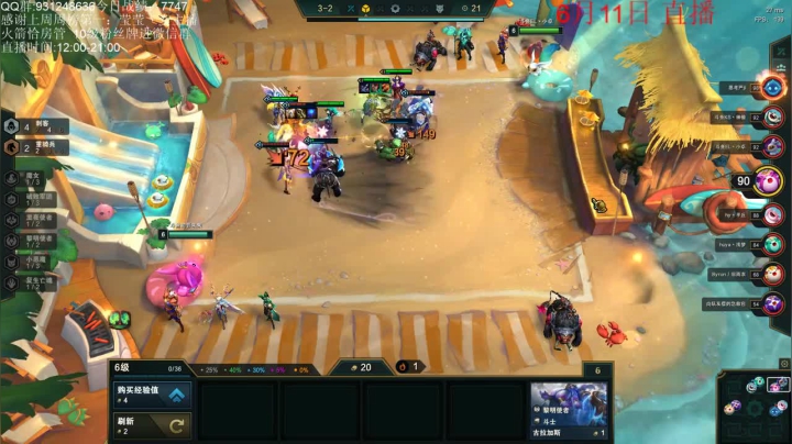 6刺客3复生阵容，三星梦魇+妖姬，19血轻松吃鸡