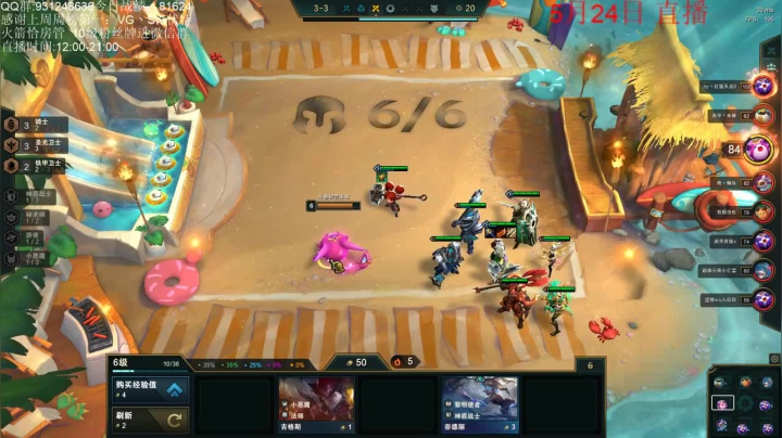 六骑士，一永猎双子，前期死不掉，开始反杀，拿下第一