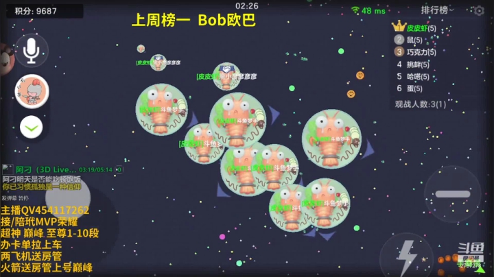 【2021-06-15 19点场】主播梦手：无情哈拉少细节碾压