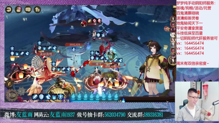 【2021-06-15 19点场】HXD丶友蓝雨：晚上看更新 10点搞一手鬼吞典藏皮肤