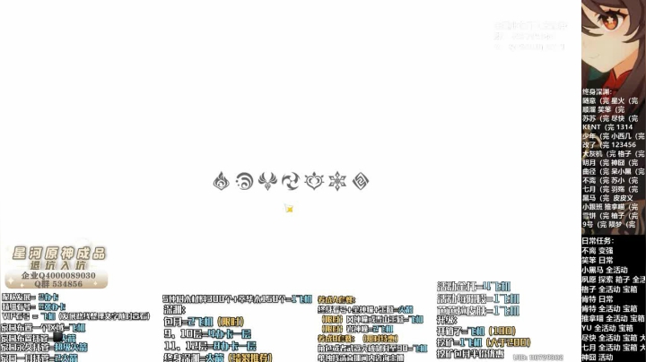 【2021-06-15 09点场】紫叔叔丶：专业新人导师第一全能工具人 看号深渊材料