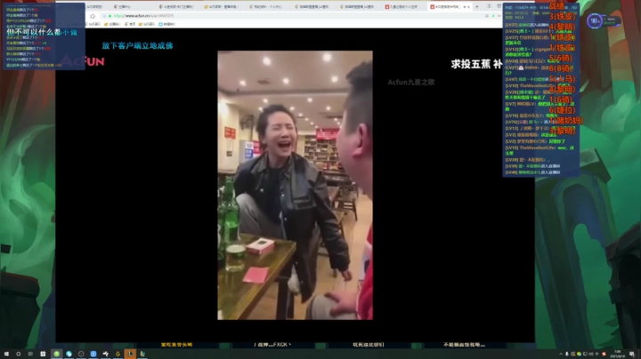 【英雄联盟】仙凡哥哥丶的精彩时刻 20210616 07点场