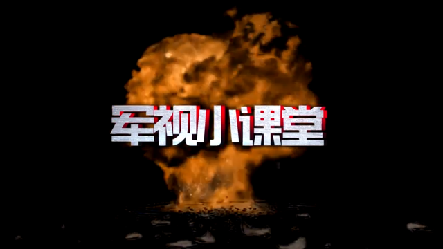 【军视小课堂·持续火力专题】短小精悍的代表作 AKS-74U