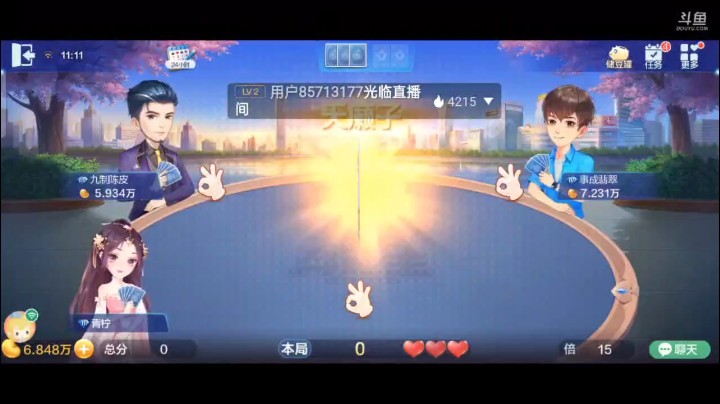 0616特辑，这个牌但凡谁抢我都会抢回来这个地主，果然抢回来之后真的够爆炸，有王炸也挡不住的牌