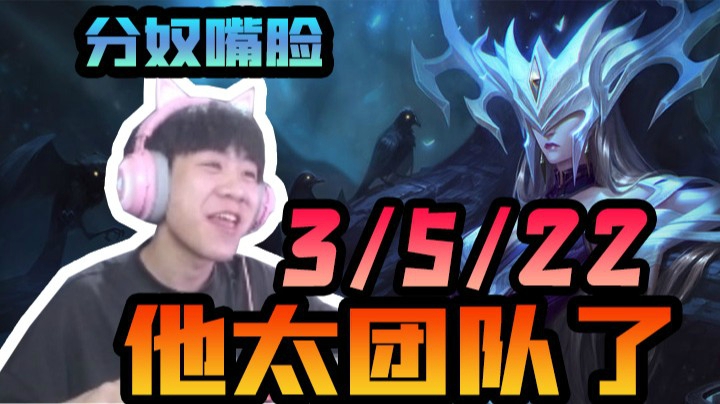 互相抢龙互相翻盘，心态差点崩了
