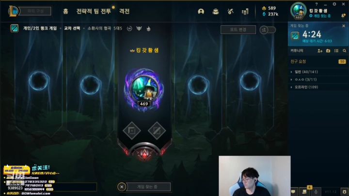 【2021-06-16 18点场】GimGoon金贡：晚上好兄弟们 9389523
