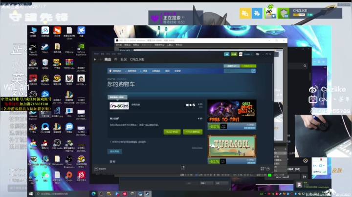 【2021-06-15 23点场】Cnzlike：『Cnzlike』源氏秒刀流！