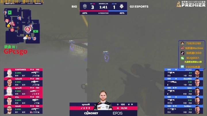 【2021-06-16 20点场】玩机器丶Machine：NAVI VS FAZE BO3!