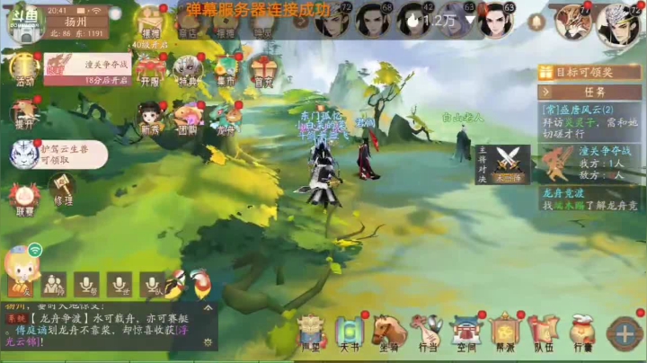 【2021-06-14 20点场】笑撒飞：第一天直播 9129164