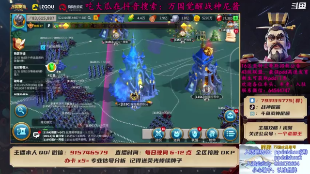 【2021-06-14 22点场】战神尼酱丶：118决战115,15号去上海不播