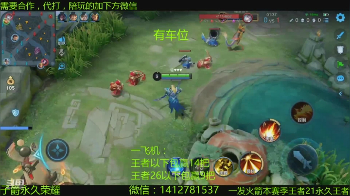 【2021-06-15 15点场】尹冷月：路人王：一飞机包赢14把连胜车