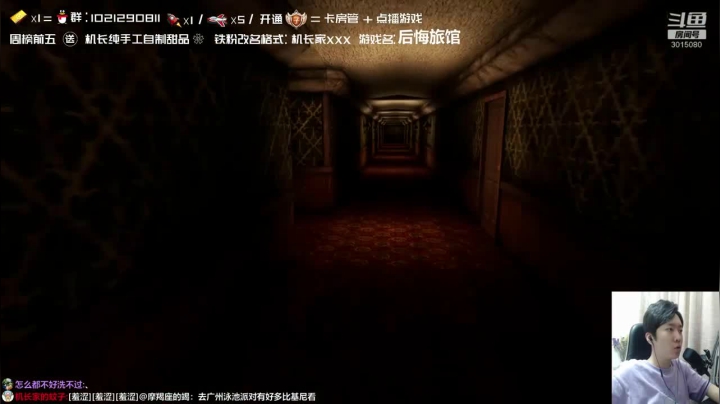 这就是鬼吗，这么脆弱，被我一撞就没了？