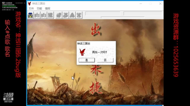 【2021-06-07 23点场】混沌伏羲：随便玩玩吧 8661084