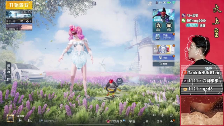 【2021-06-16 15点场】六神弟弟Tht：[天花板】车队猛摇猛杀！