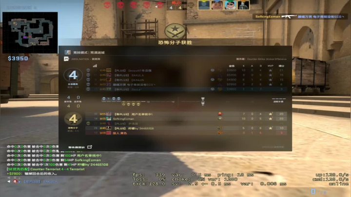 对面打的啥啊，这把我们失误这么多这么给对面机会对面都没打赢