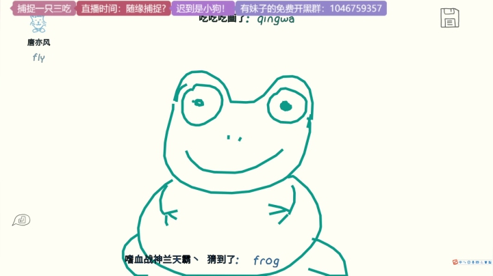 【2021-06-15 22点场】捕捉一只三吃：挑战100把zoe 现在15把