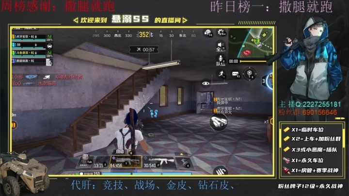 【2021-06-15 22点场】悬溺SS：S3使命战场榜一，胜率第一战队